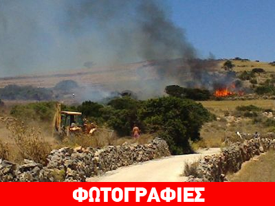 Φωτιά σε σκουπιδότοπο στη Σχοινούσα