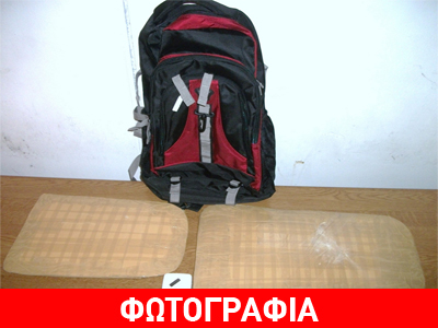 Συνελήφθη 53χρονη που μετέφερε 5 κιλά κοκαΐνης σε σάκους