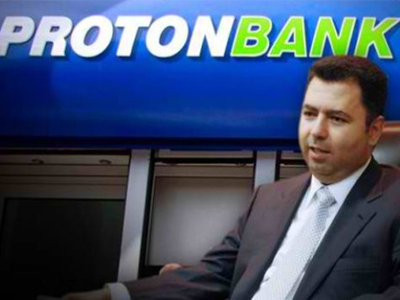Λαυρεντιάδης: Οριστικά σε δίκη για την Proton Bank