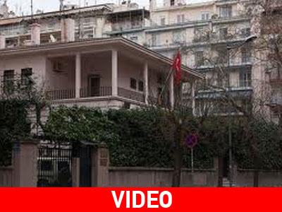 Μικροεπεισόδια έξω από το τουρκικό προξενείο – Συγκέντρωση Χ.Α.