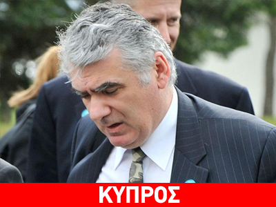 Ανεστάλη το ένταλμα σύλληψης Ορφανίδη