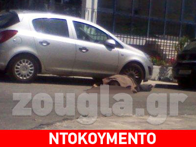 Εκτέλεσαν φαρμακοποιό στην περιοχή του Ρέντη