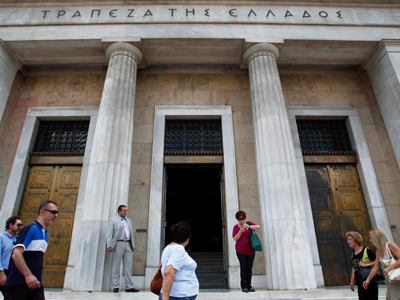 Παραιτήθηκαν 40 στελέχη και υπάλληλοι της Τραπέζης της Ελλάδος