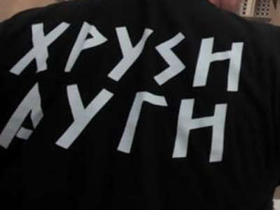 Δήμαρχος καταγγέλλει υποψήφιο της Χρυσής Αυγής για ξυλοδαρμό