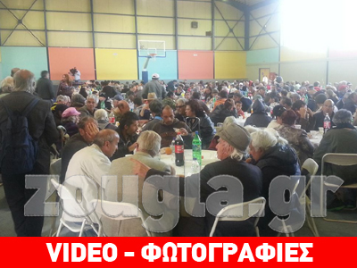 Συσσίτια αλληλεγγύης στον δήμο Αθηναίων