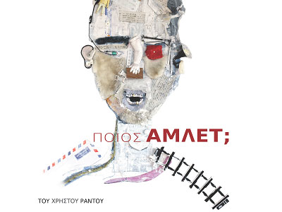 Το WIND F2G σε στέλνει θέατρο μαζί με όλη σου την παρέα!