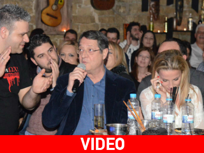 Ο πρόεδρος της Κύπρου τραγουδάει στα μπουζούκια