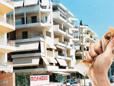 Εκπτώσεις έως 90% στον φόρο ακινήτων σε 4.500 περιοχές