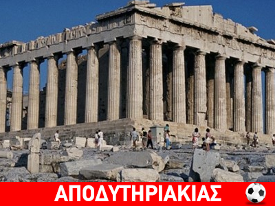Το μεγαλύτερο μυστικό της Ακρόπολης!