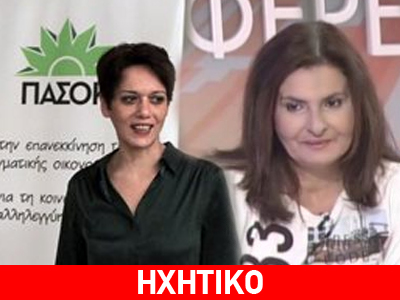 Λογοκρισία σε δημοσιόγραφο μετά από συνέντευξη με την Αφροδίτη Αλ Σάλεχ