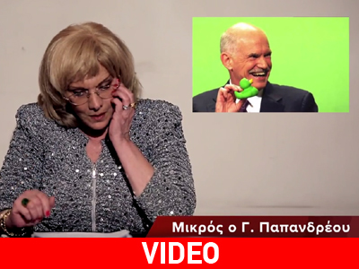 Η νέα ταινία του Κολλάτου: «Σκοτώσαν τον Γιωργάκη μας»