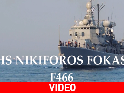 Πολεμικά πλοία στο λιμάνι του Πειραιά