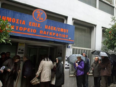 Aλαλούμ για το χαράτσι