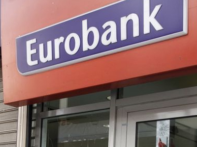 Στις 8 Αυγούστου αλλάζει η επωνυμία της Eurobank