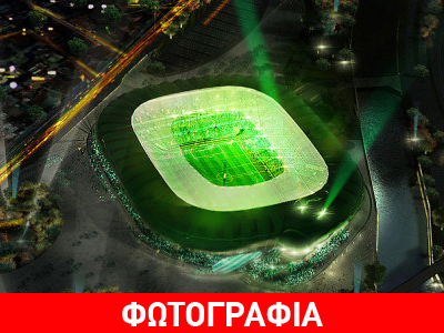 To γήπεδο-κροκόδειλος της Τουρκίας