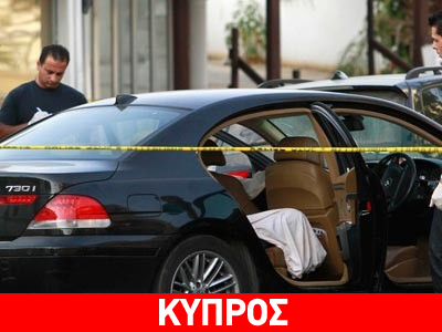 Υπό οκταήμερη κράτηση οι δύο ύποπτοι για το φονικό