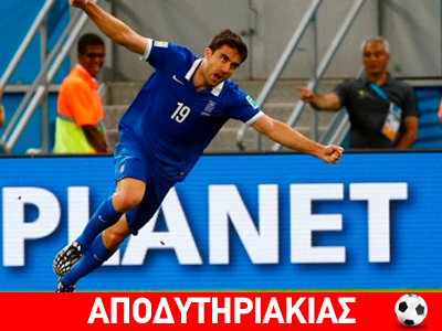 Ντροπή στους αμέτρητους Παπασταθόπουλους!