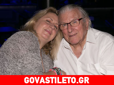 Ο Κώστας Βουτσάς στα γενέθλια της κόρης του