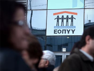 Εισαγγελική έρευνα για καταγγελίες περί υπεξαίρεσης σε βάρος του ΕΟΠΥΥ