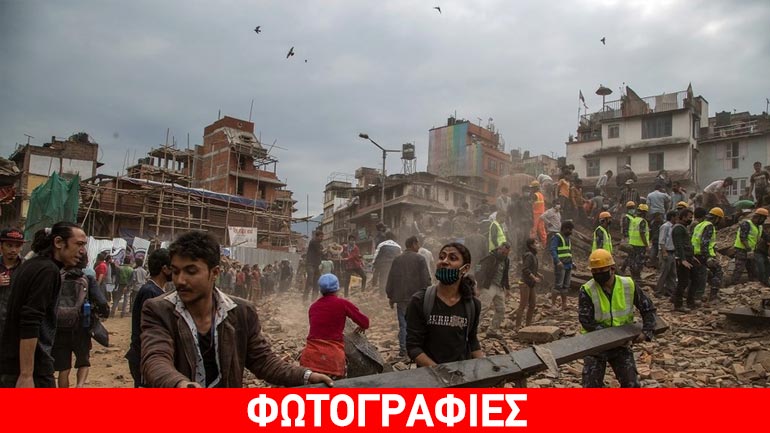 Σεισμός στο Νεπάλ: 19 νεκροί και 981 τραυματίες