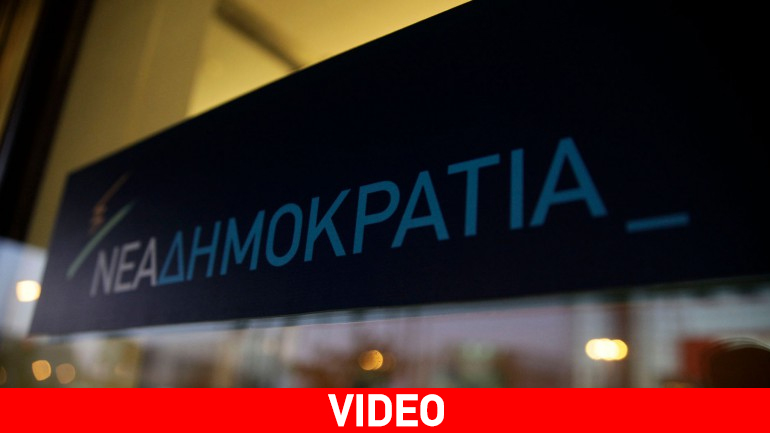 Χωρίς απόφαση η συνεδρίαση της Εφορευτικής στη ΝΔ-  Σε περιοδεία οι υποψήφιοι