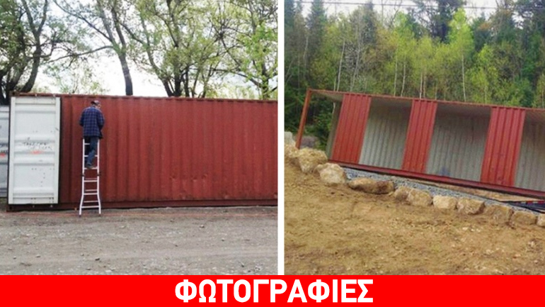 Δημιούργησε το σπίτι των ονείρων με κοντέινερ