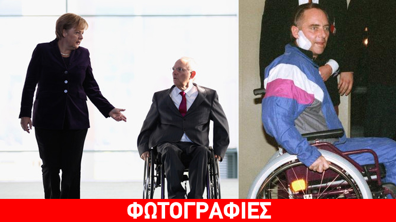 Σαν σήμερα η απόπειρα κατά του Σόιμπλε…