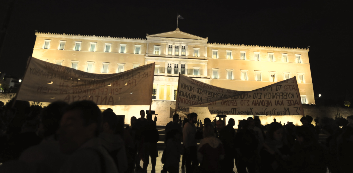 Πορεία στο σκοτάδι