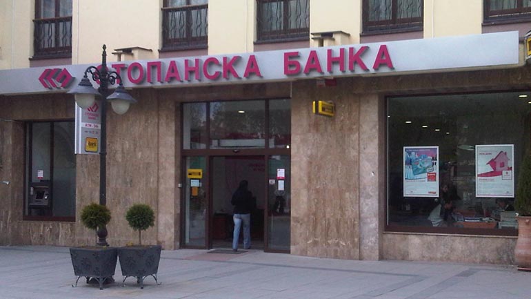 Να αποσύρουν δάνεια και καταθέσεις από την Ελλάδα ζητούν από τις τράπεζές τους τα Σκόπια