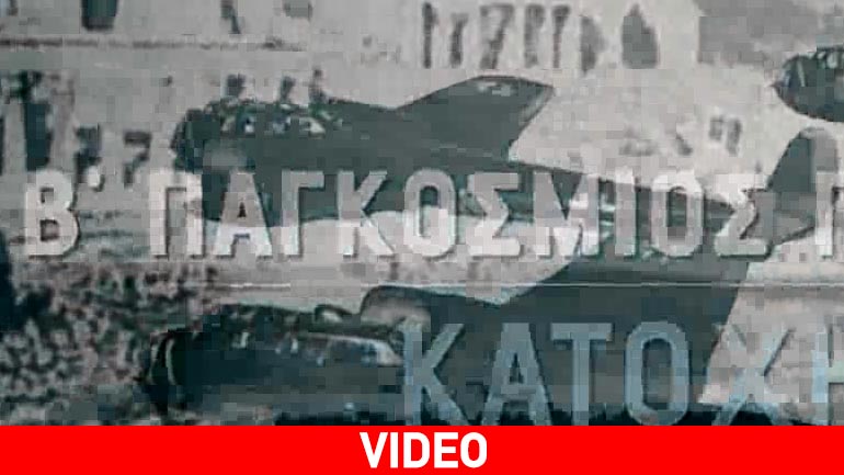 Τι απαντά ο αναπληρωτής υπουργός Άμυνας για το σποτ στο Μετρό