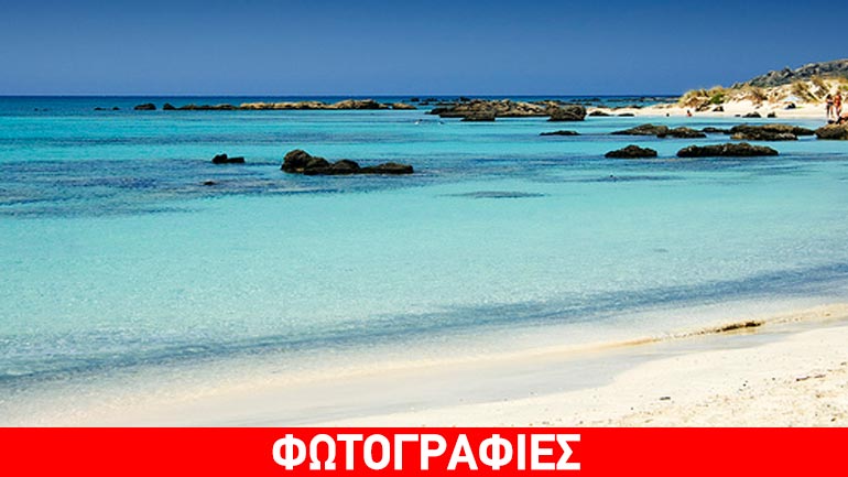 Ελληνική παραλία στις καλύτερες του κόσμου