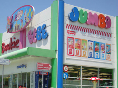 Ένοπλη ληστεία στα Jumbo Αλίμου