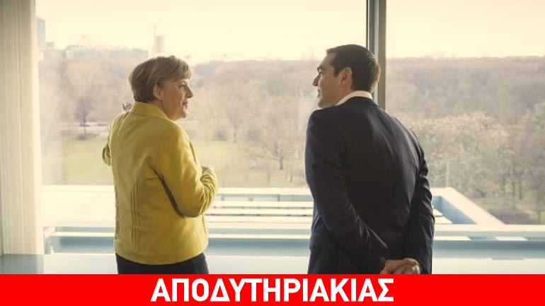 Οι τρεις φράσεις του Τσίπρα που φέρνουν ρευστό!