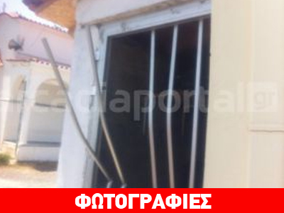 Τρίπολη: Ιερόσυλοι έκλεψαν μέχρι και την κολυμπήθρα