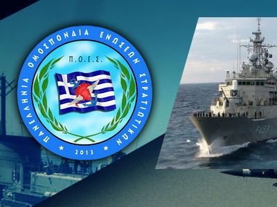 Εξώδικο στον Υπουργό Οικονομικών απέστειλαν οι στρατιωτικοί