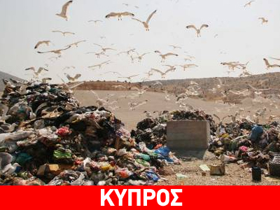 ΣΟΚ: Βρέφος σε κατάσταση αποσύνθεσης βρέθηκε σε ΧΥΤΑ