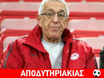 Μεγάλο κόλπο με τους γάβρους δημάρχους!