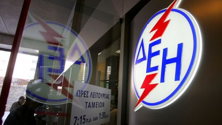Οι δήμοι με τα μεγαλύτερα «φέσια» στη ΔΕΗ