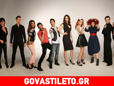 Αυτές θα είναι οι μεταμφιέσεις των παικτών στο αποψινό show