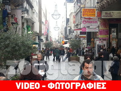 Ανοιχτά καταστήματα – μικρή προσέλευση