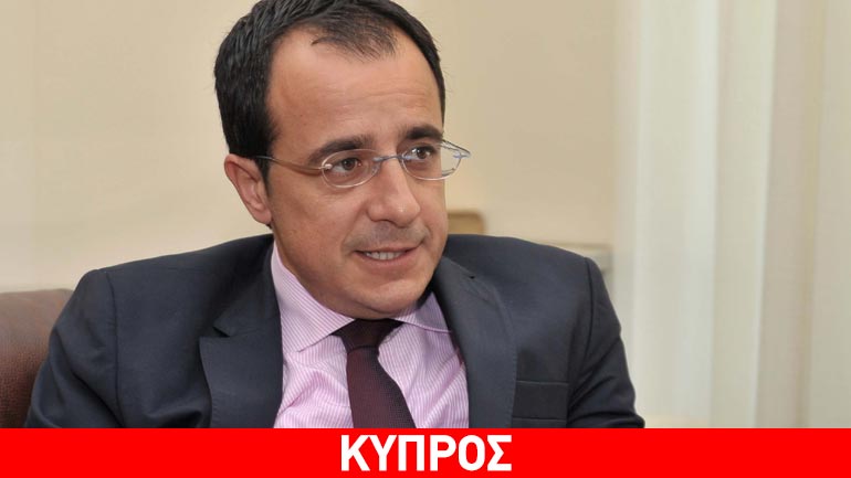 Κύπρος: Ετοιμάζεται κατάλογος μέτρων οικοδόμησης εμπιστοσύνης
