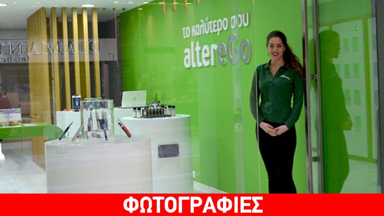Η ALTER EGO με 24 καταστήματα μέχρι το τέλος του 2015