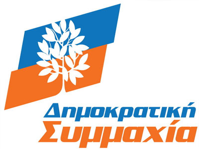 Η ΔΗΣΥ για το ενδεχόμενο τοποθέτησης επιτρόπου