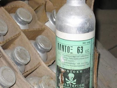 Αυτοκτόνησε πίνοντας φυτοφάρμακο