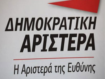 Άσχημο παιχνίδι της μοίρας για υποψήφιο βουλευτή της ΔΗΜΑΡ