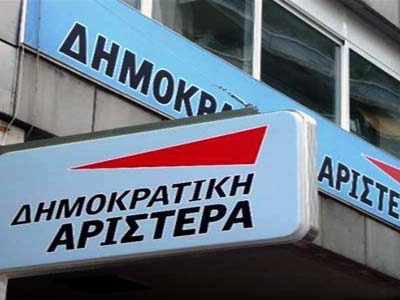 Η ΔΗΜΑΡ δεν θα ψηφίσει την πράξη νομοθετικού περιεχομένου Η ΔΗΜΑΡ δεν θα ψηφίσει την πράξη νομοθετικού περιεχομένου