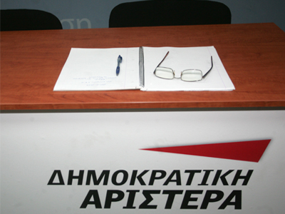 Αντίθετη η ΔΗΜΑΡ στη συνάθροιση των υπογραφών της Χρυσής Αυγής