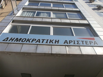 Έκτακτη συνεδρίαση της Εκτελεστικής Επιτροπής της ΔΗΜΑΡ