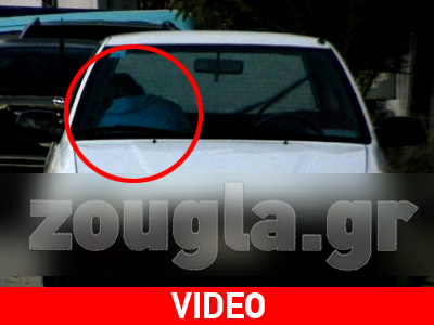 Βόρεια Προάστια: Έρωτας σε δημόσια θέα