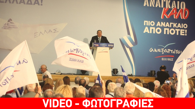 Καμμένος: Θα εξασφαλίσουμε τη σταθερότητα στον κορμό της νέας κυβέρνησης